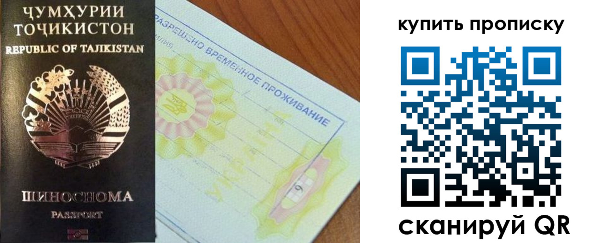 временная регистрация госуслуги в Новопавловске