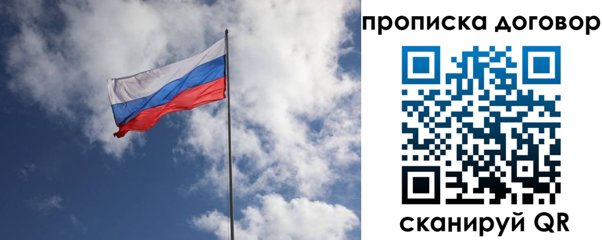 прописка поиск в Новопавловске