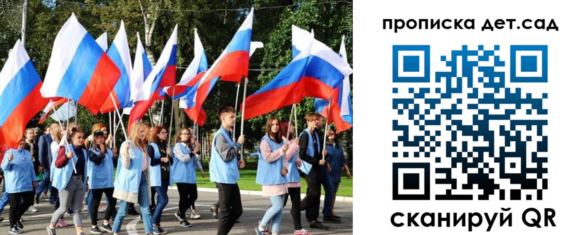 временная регистрация недорого в Новопавловске