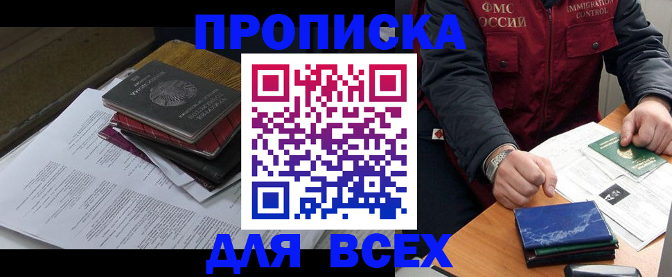 регистрация для дет. сада в Новопавловске